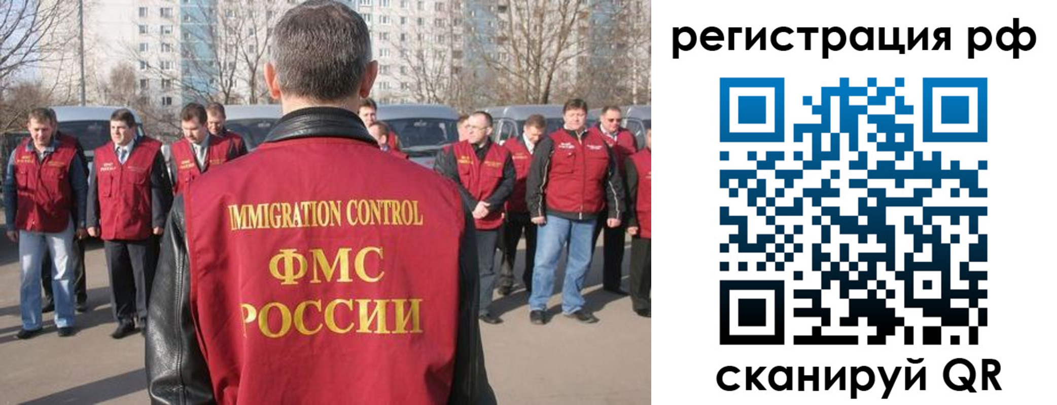 временная регистрация в Приозерске