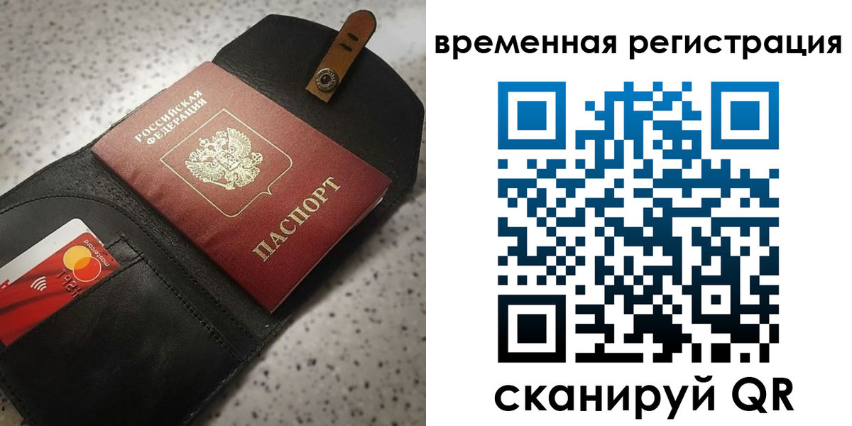 прописка для военкомата в Приозерске