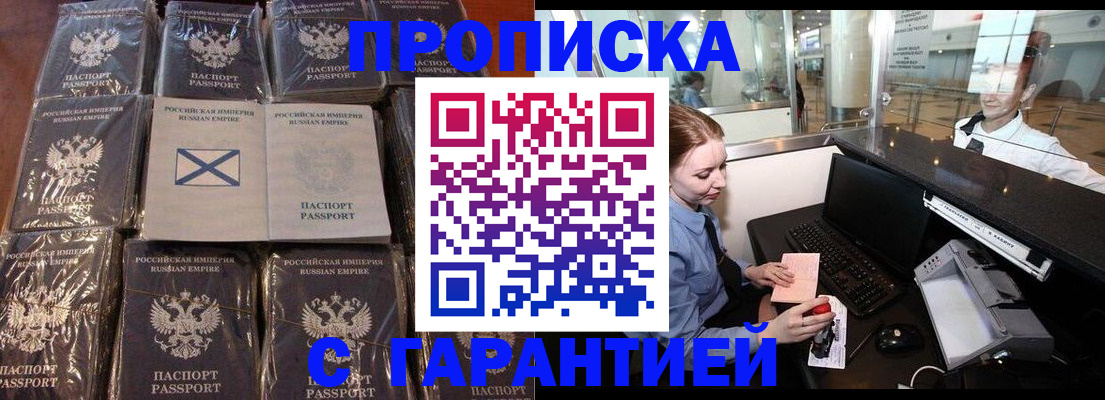 временная регистрация поиск в Приозерске