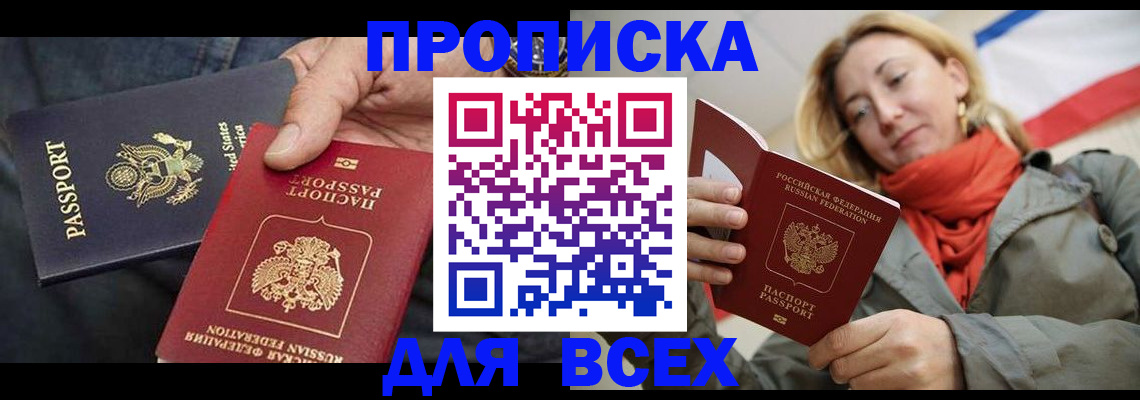 регистрация для дет. сада в Приозерске