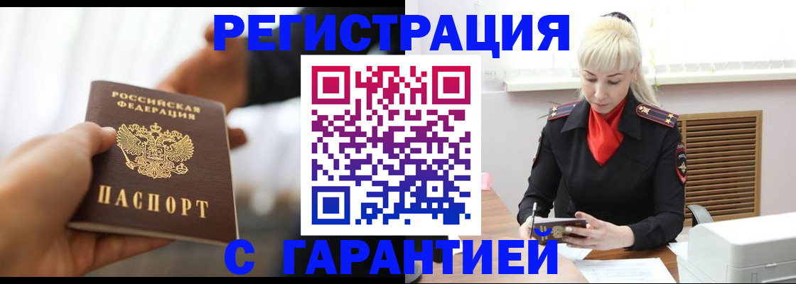 регистрация для школы в Приозерске