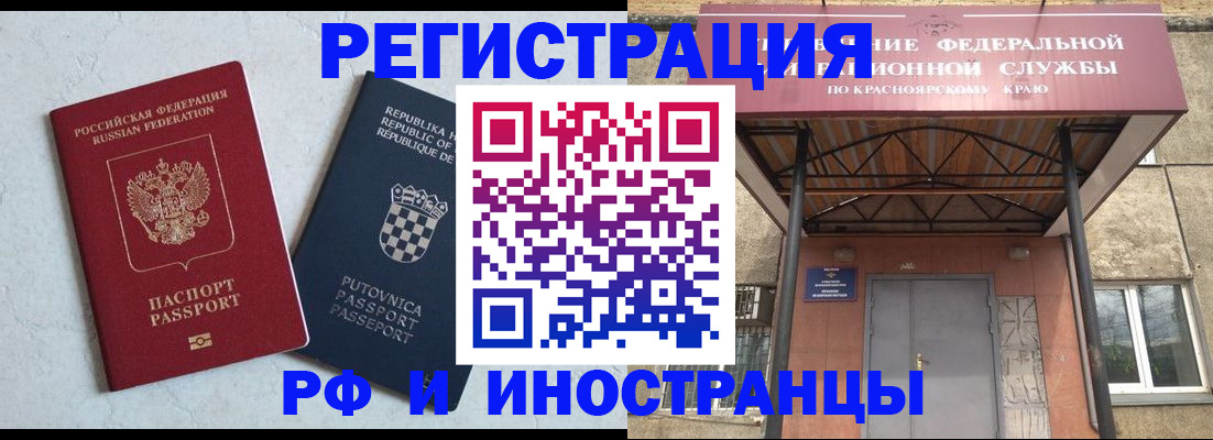 регистрация для дет. сада в Приозерске